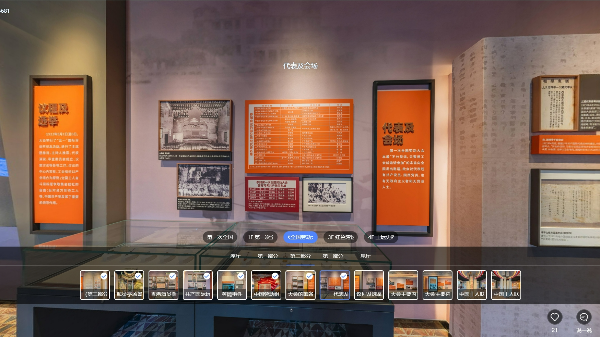 驚艷登場！景智行數字傳媒全景制作，重新定義現實與虛擬